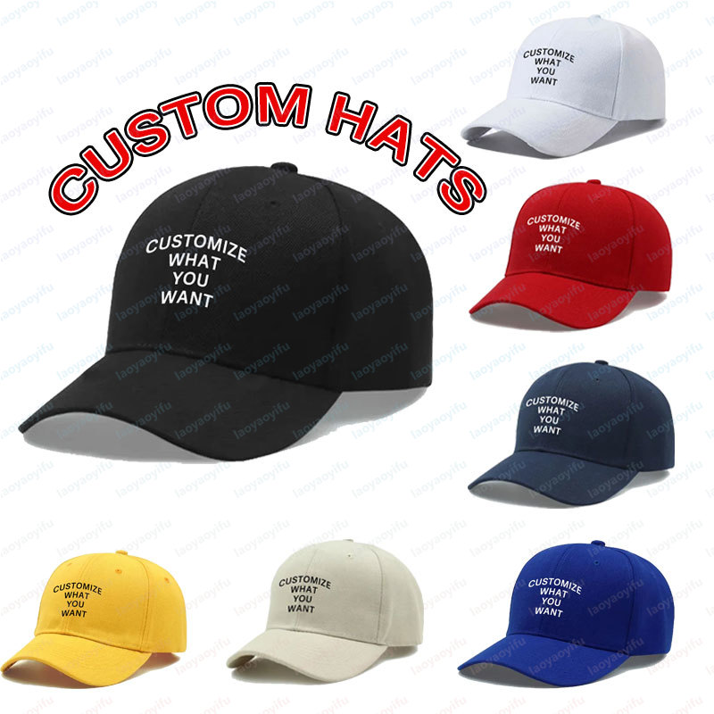 Outdoor Sport Hat - ファッションカスタマイズされたプリントロゴ Diy 野球帽ユニセックス調節可能な男性女性スポーツトラック運転手帽子無地パーソナライズされたキャップ